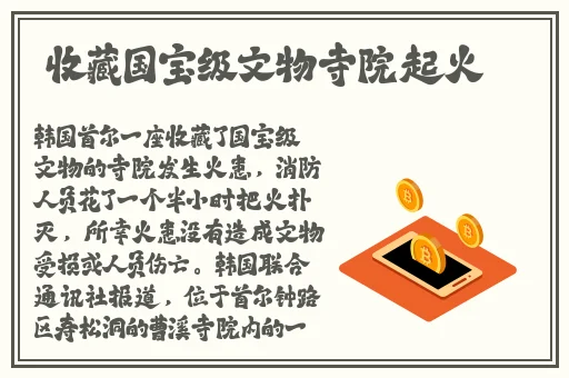 404禁用软件大全
